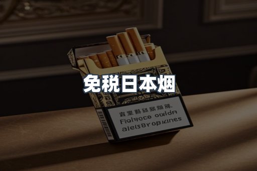越南香烟系列